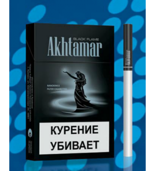 Сигареты "Akhtamar Black Flame" 